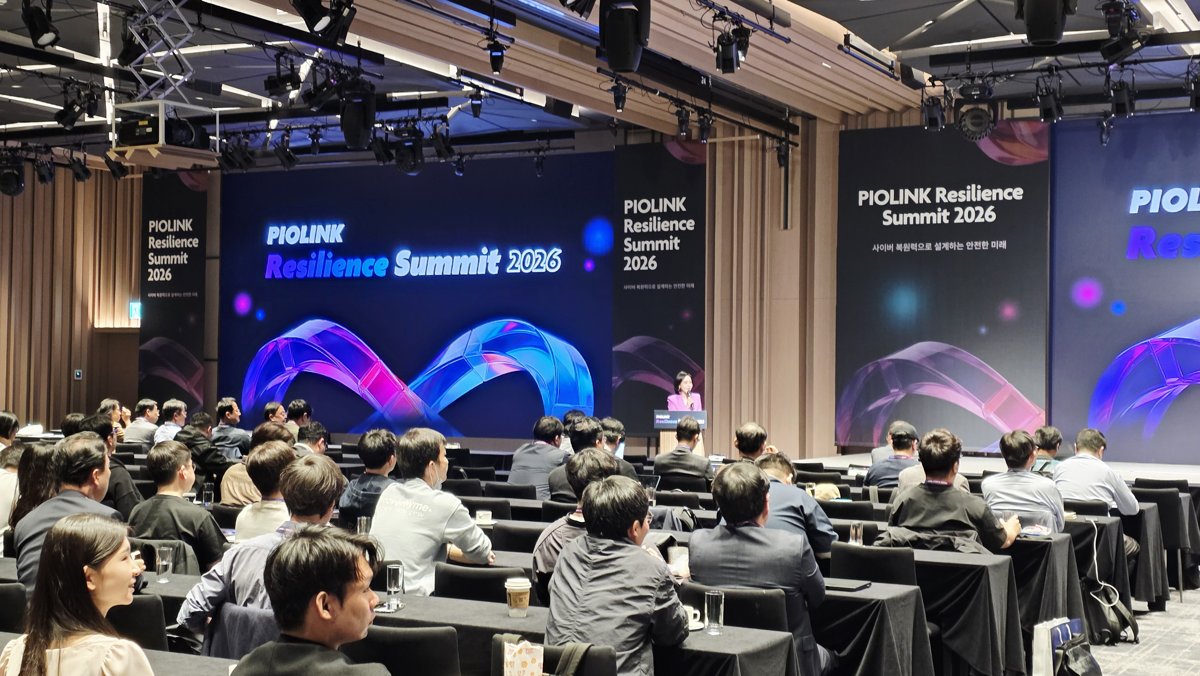 PIOLINK Resilience Summit 2026 현장