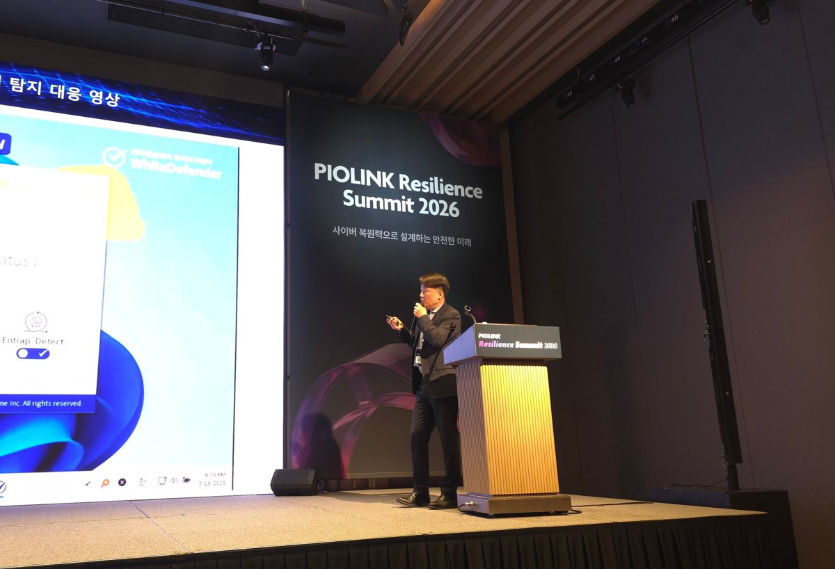PIOLINK Resilience Summit 2026에서 발표 중인 에브리존 김준영 팀장