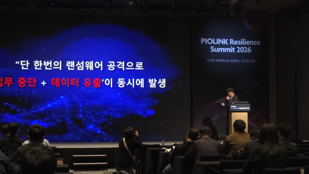 랜섬웨어 공격으로 인한 기업의 업무 마비 설명