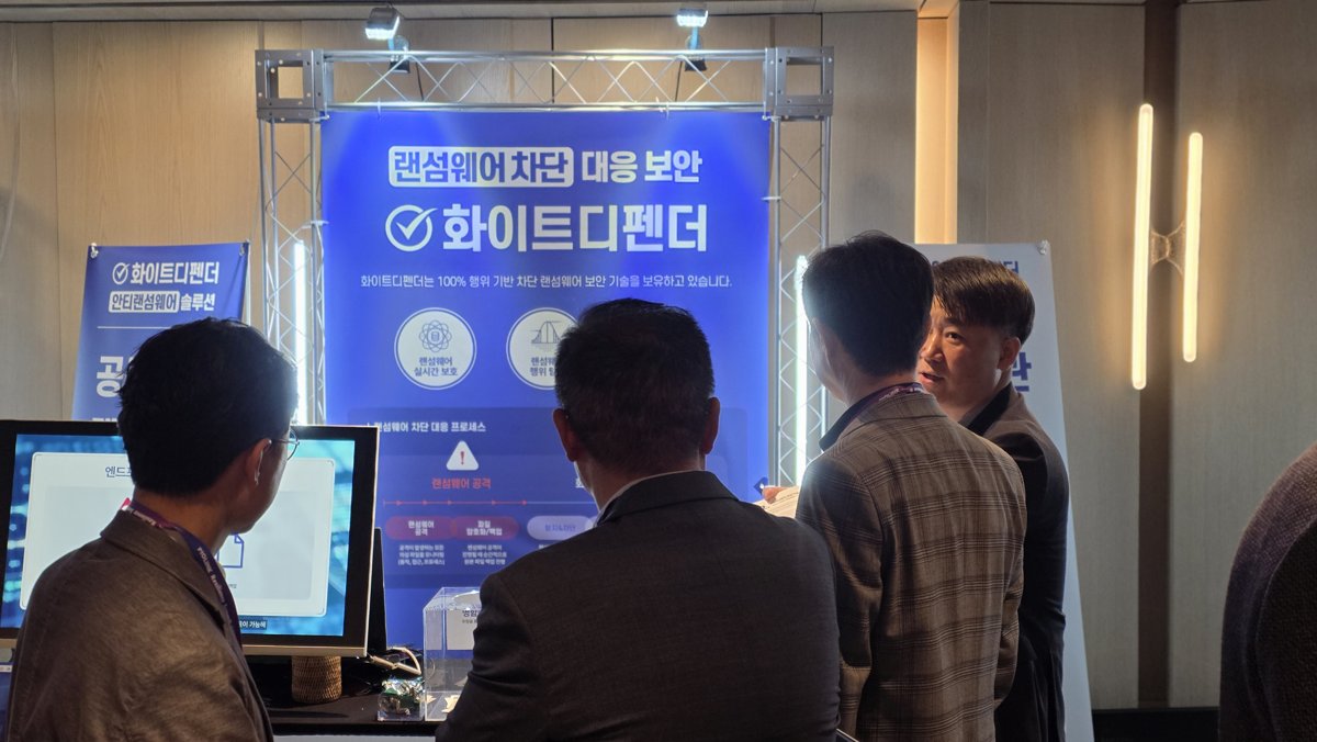 PIOLINK Resilience Summit 2026 화이트디펜더 부스에서 상담 중인 고객사들