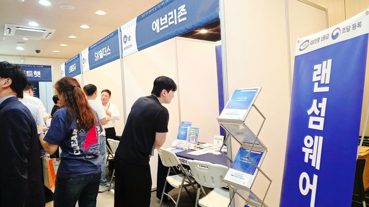 행사장 화이트디펜더 부스 현장