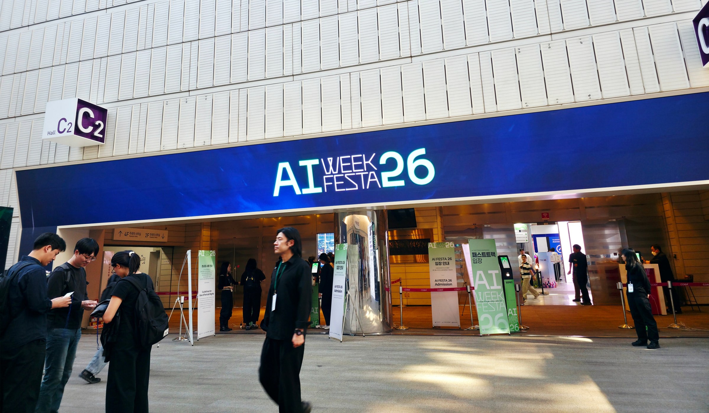AI 페스타 2026 코엑스 행사장 입구