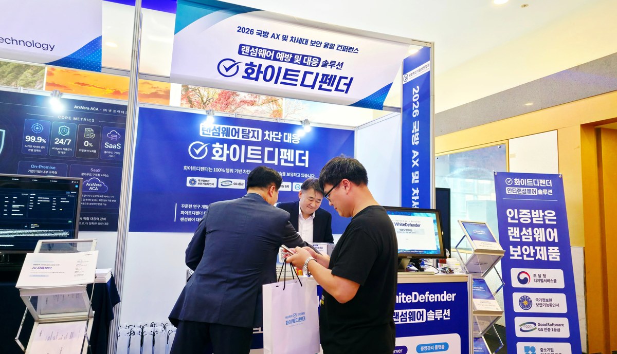 공군호텔 컨퍼런스 현장에서 상담 중인 화이트디펜더