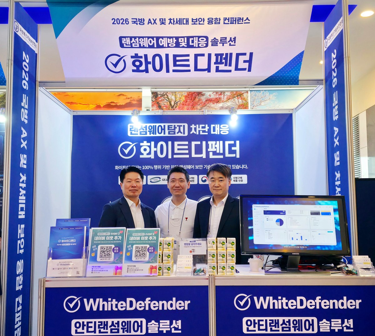 화이트디펜더 부스 앞에서 홍승균 대표이사와 사진 촬영