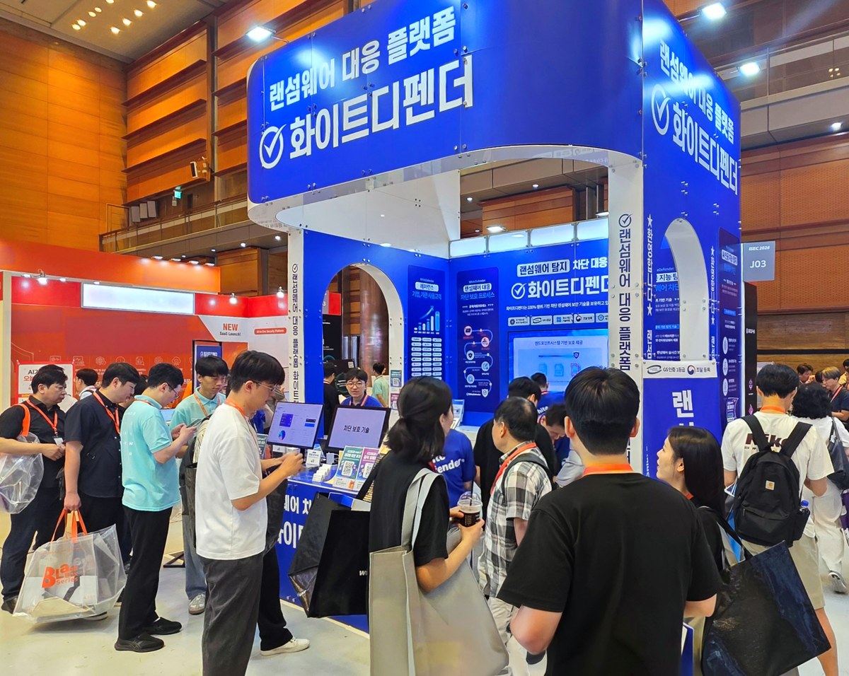 ISEC 2026 행사장 및 화이트디펜더 부스 전경