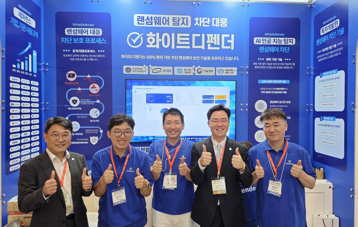 화이트디펜더 부스를 찾아주셔서 감사합니다