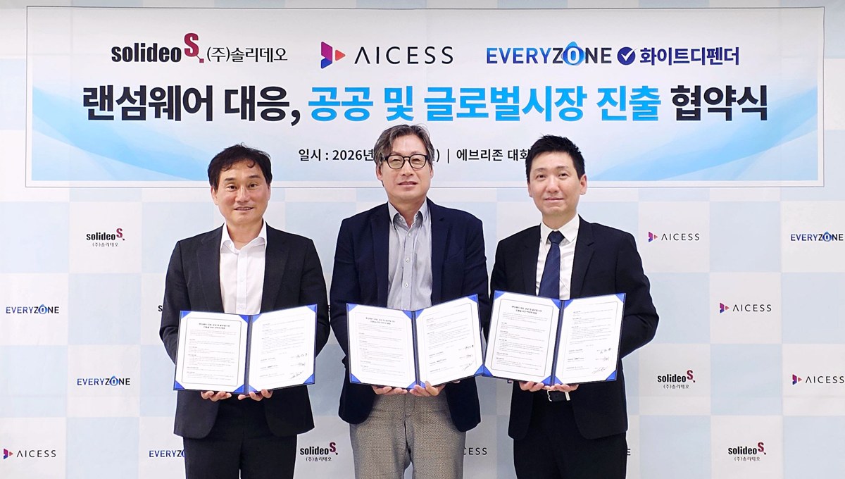 에브리존·솔리데오·에이아이세스 3사 대표 협약 기념 촬영