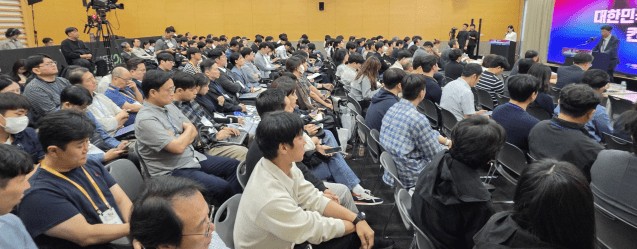 대한민국 사이버보안 컨퍼런스 2026 현장